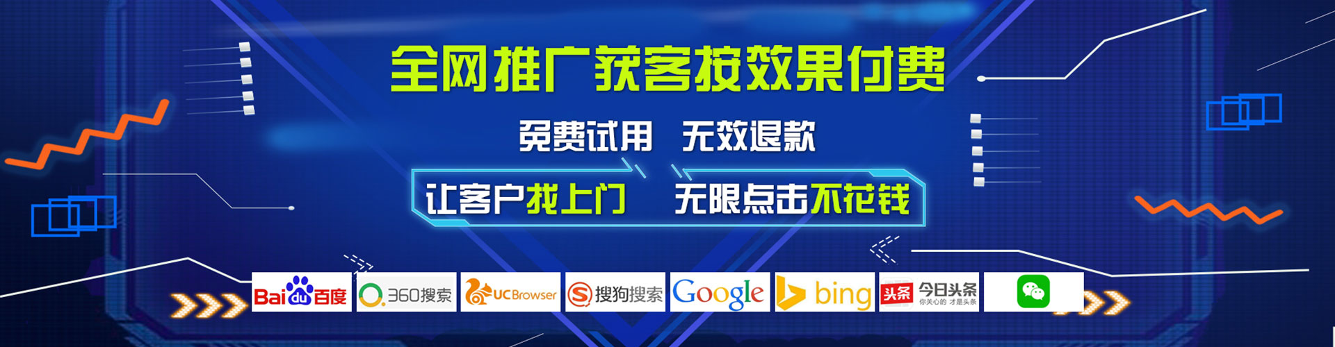 淮北百度竞价托管