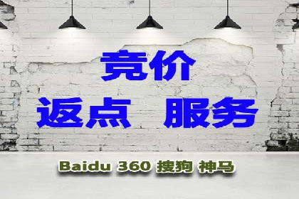 传统企业如何成功进行网络推广开户？