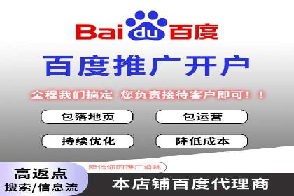 竞价SEM实战案例：企业品牌形象塑造策略
