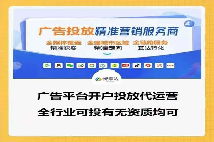 百度竞价推广案例：精准锁定目标客户