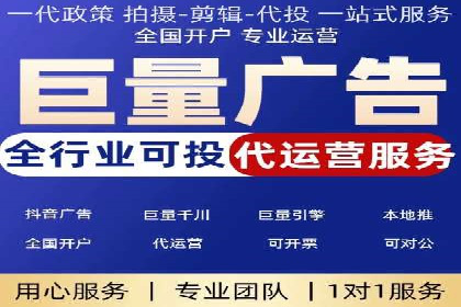 某企业信息流广告运营的ROI提升之路